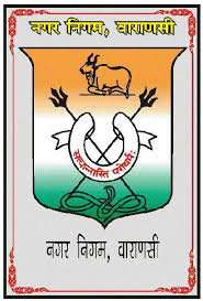 Varanasi Municipal Corporation
